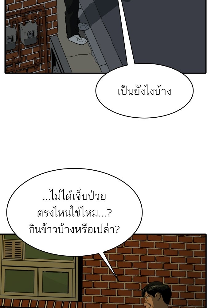 ซูฮี0 (suhee0) - หน้า 2