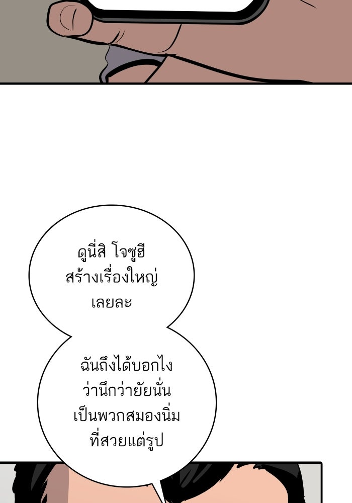 ซูฮี0 (suhee0) - หน้า 2