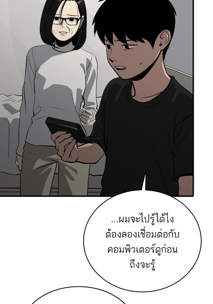 ซูฮี0 (suhee0) - หน้า 3