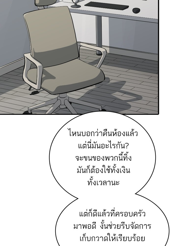 ซูฮี0 (suhee0) - หน้า 32