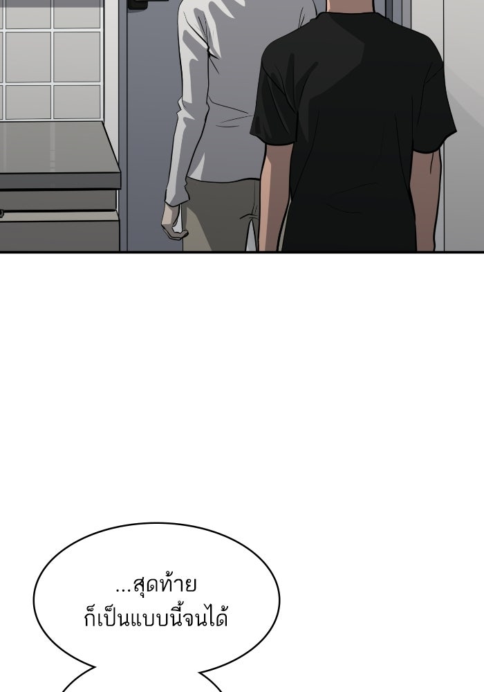 ซูฮี0 (suhee0) - หน้า 39