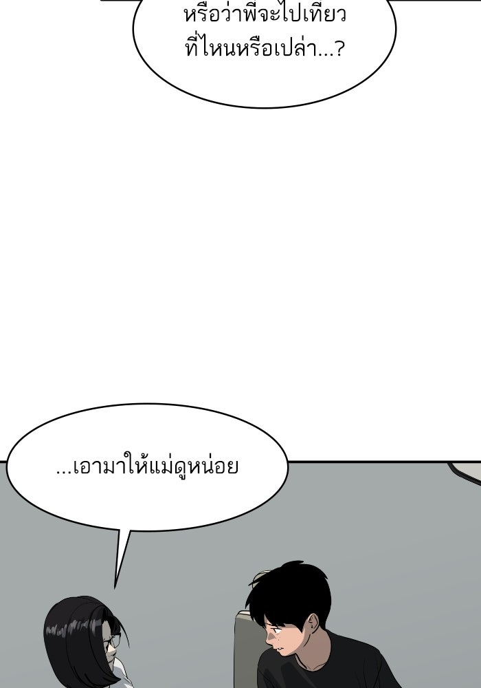 ซูฮี0 (suhee0) - หน้า 5