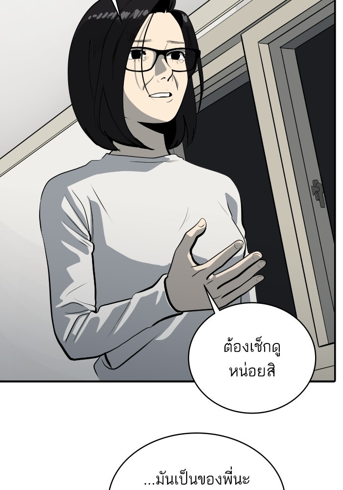 ซูฮี0 (suhee0) - หน้า 7