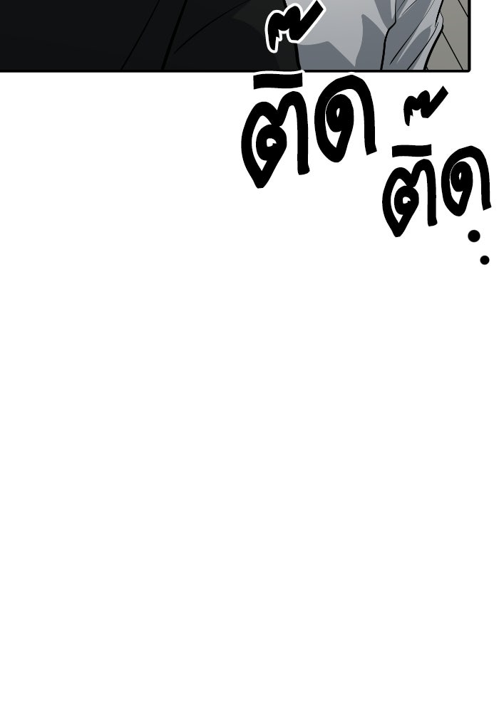 ซูฮี0 (suhee0) - หน้า 71