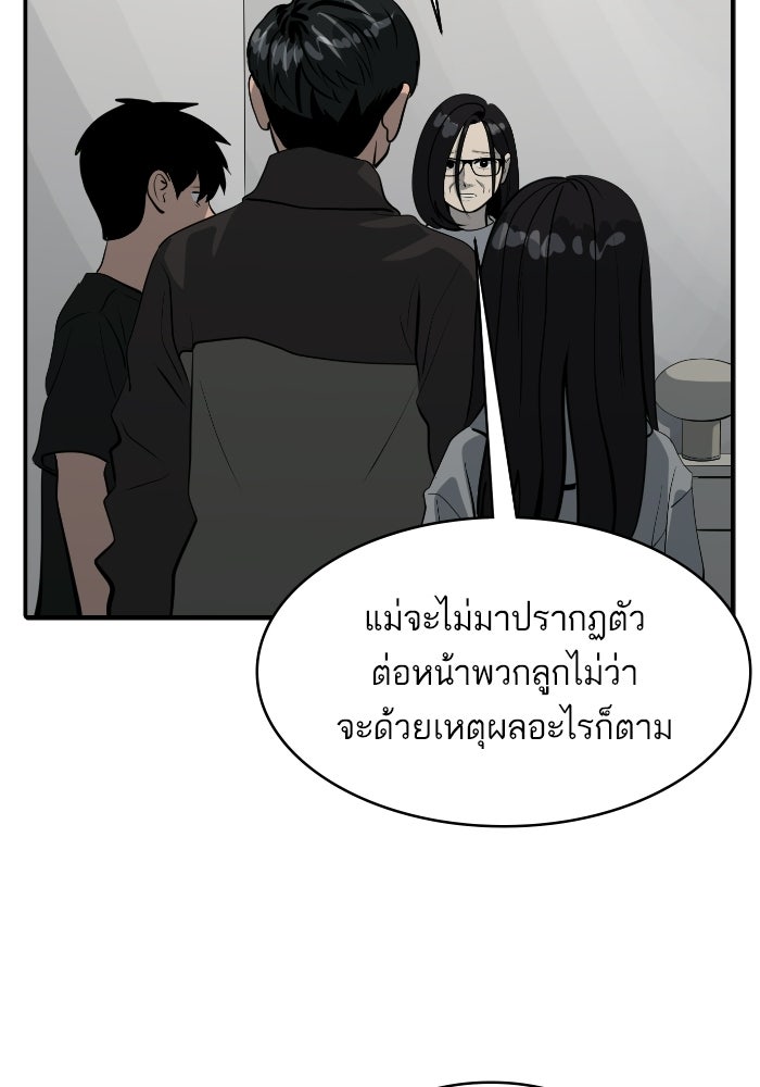 ซูฮี0 (suhee0) - หน้า 83