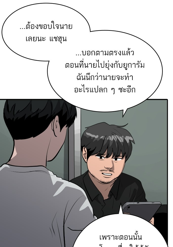ซูฮี0 (suhee0) - หน้า 153