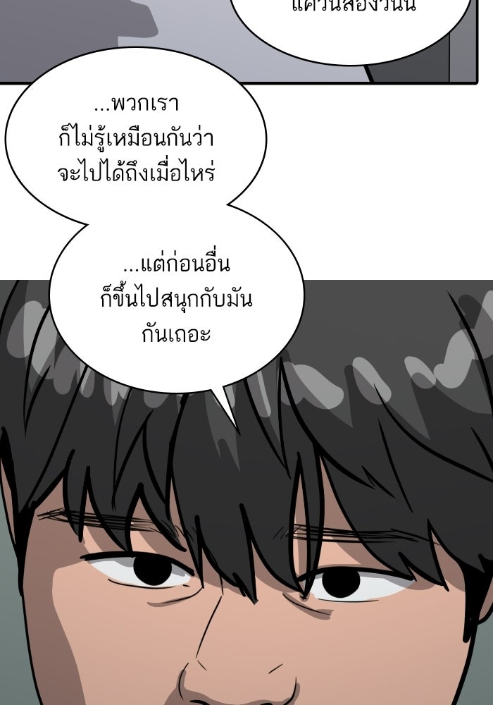 ซูฮี0 (suhee0) - หน้า 162
