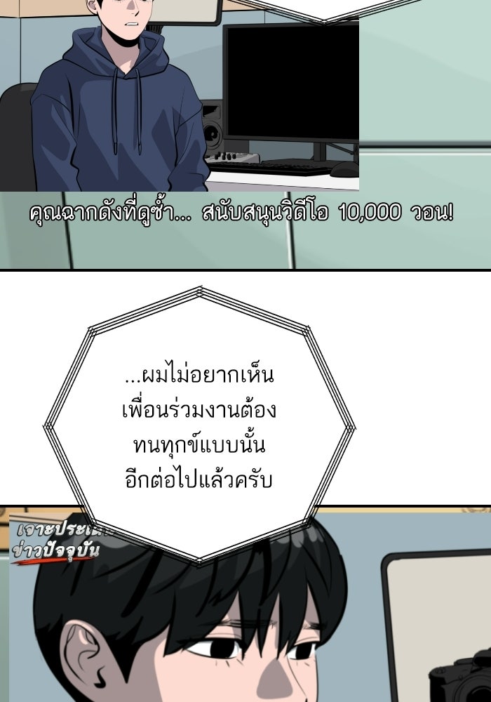 ซูฮี0 (suhee0) - หน้า 175