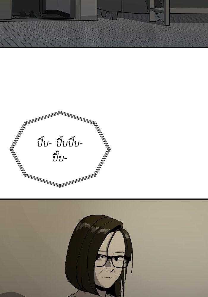 ซูฮี0 (suhee0) - หน้า 2