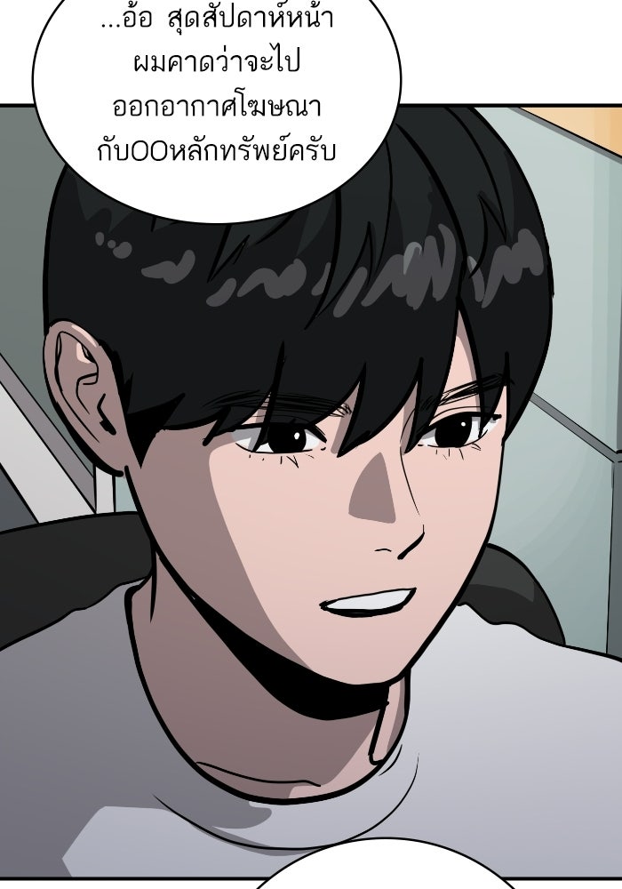 ซูฮี0 (suhee0) - หน้า 202