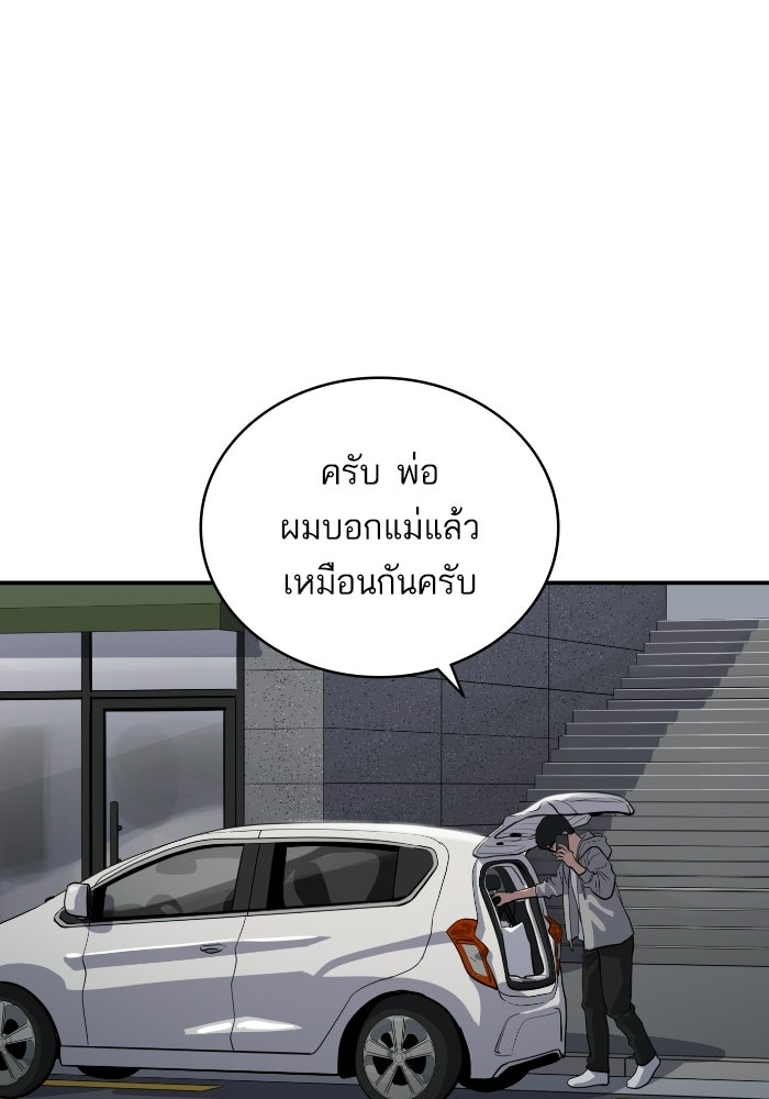 ซูฮี0 (suhee0) - หน้า 85