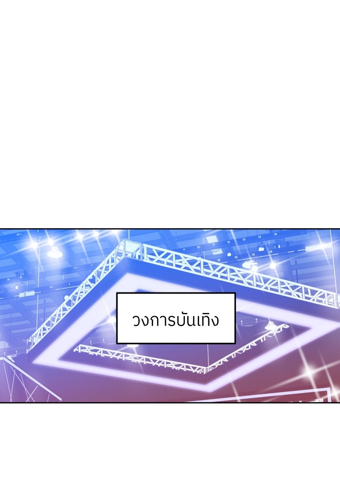 พี่น้องบ้านแกสิ - หน้า 1