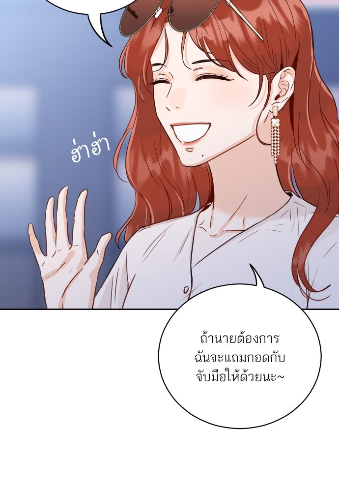 พี่น้องบ้านแกสิ - หน้า 122