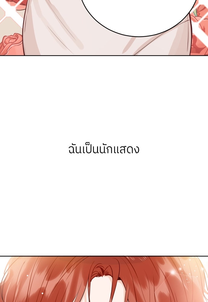 พี่น้องบ้านแกสิ - หน้า 15