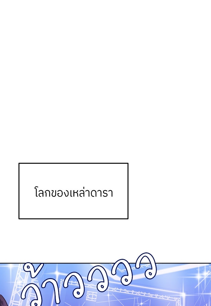 พี่น้องบ้านแกสิ - หน้า 2