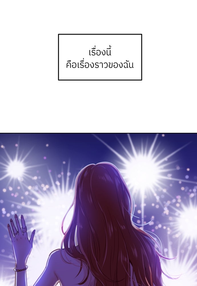พี่น้องบ้านแกสิ - หน้า 4
