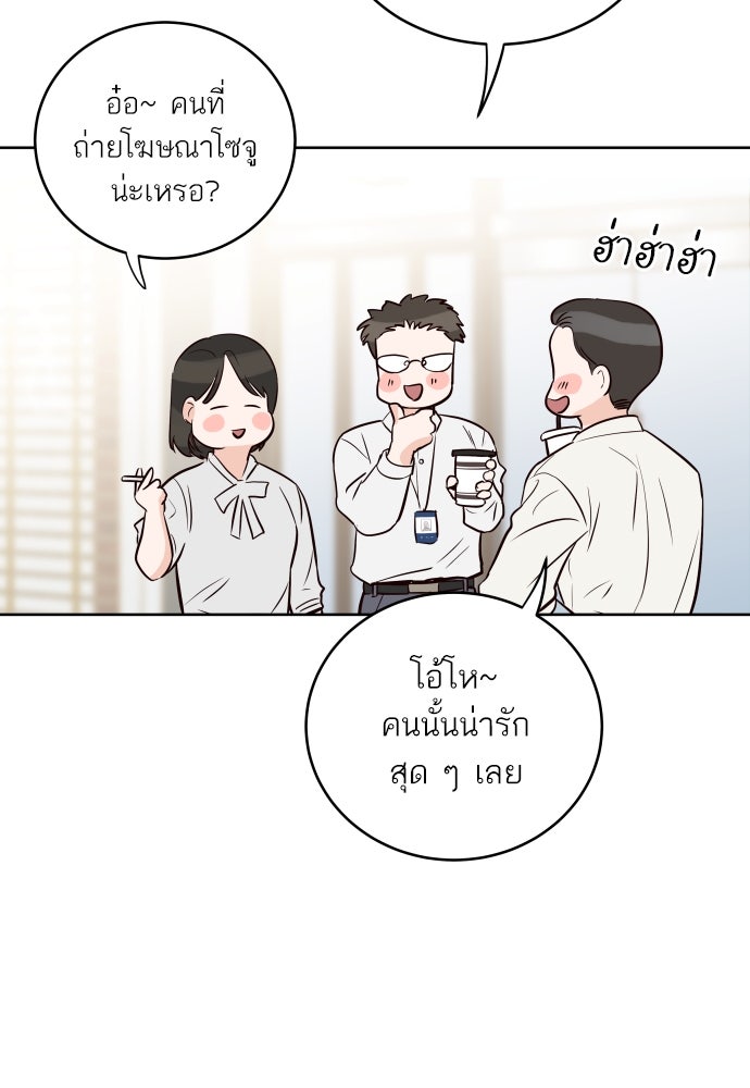 พี่น้องบ้านแกสิ - หน้า 42