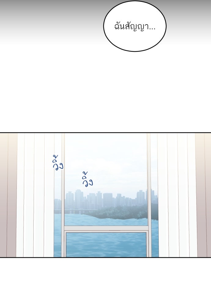 พี่น้องบ้านแกสิ - หน้า 102