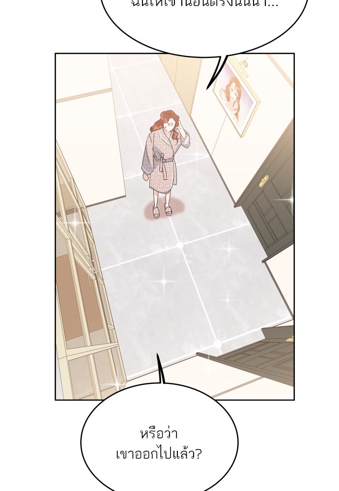 พี่น้องบ้านแกสิ - หน้า 108