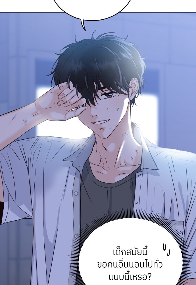 พี่น้องบ้านแกสิ - หน้า 13