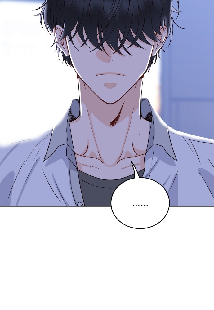 พี่น้องบ้านแกสิ - หน้า 27
