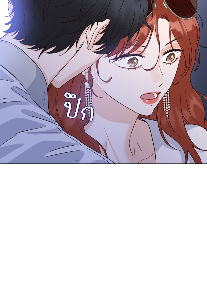พี่น้องบ้านแกสิ - หน้า 30