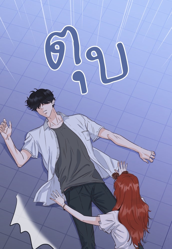 พี่น้องบ้านแกสิ - หน้า 35