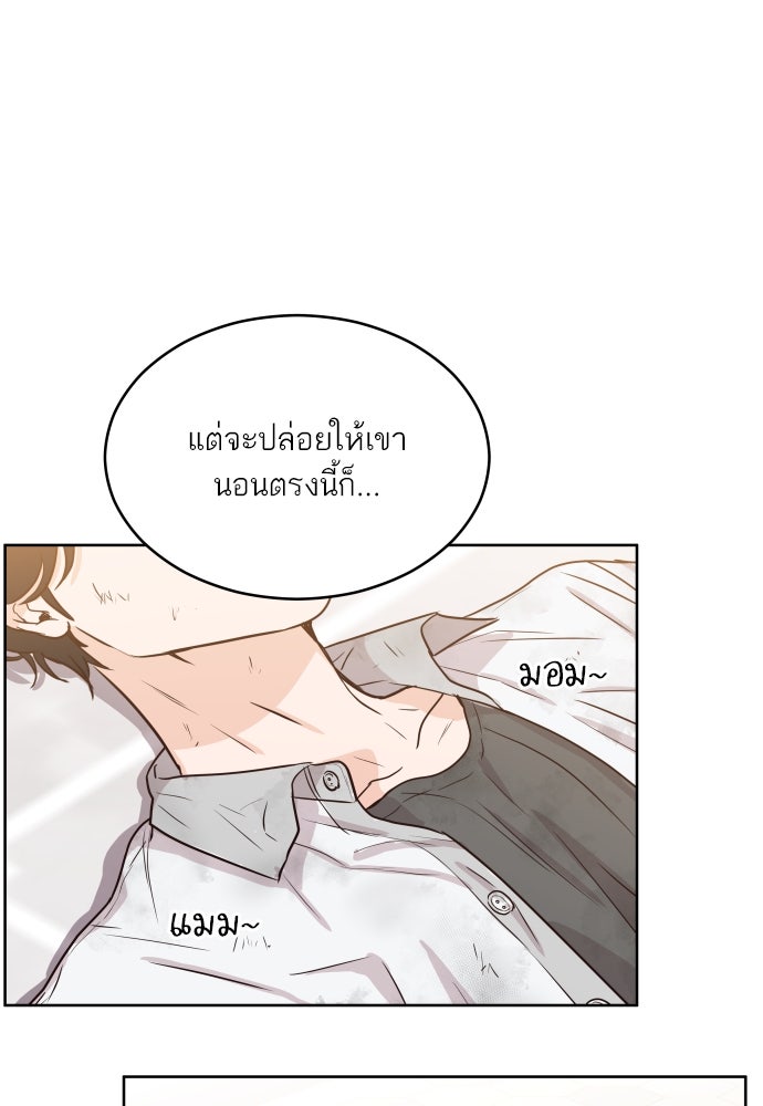 พี่น้องบ้านแกสิ - หน้า 62