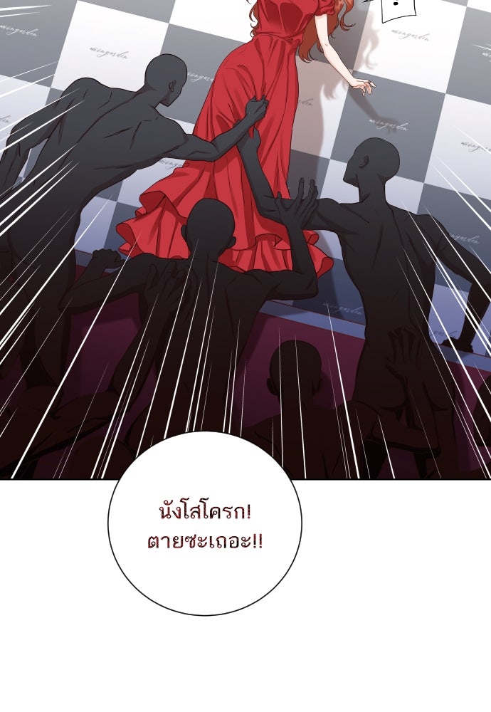 พี่น้องบ้านแกสิ - หน้า 8