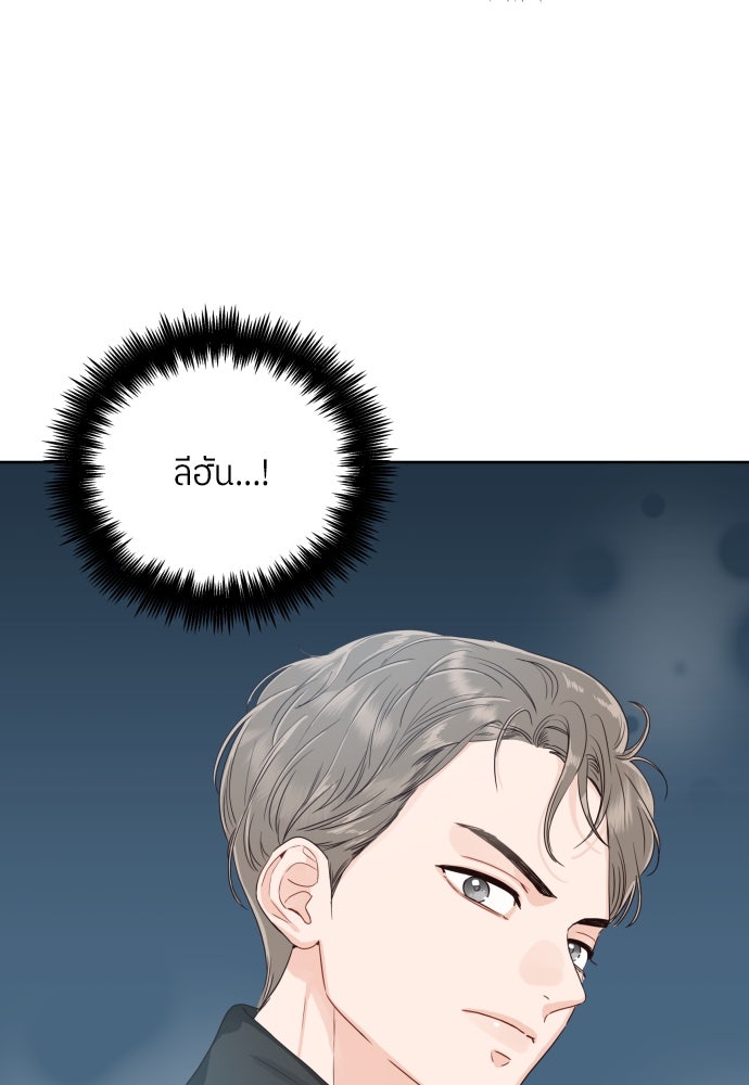 พี่น้องบ้านแกสิ - หน้า 3