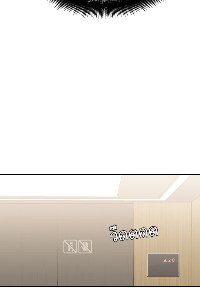 พี่น้องบ้านแกสิ - หน้า 41