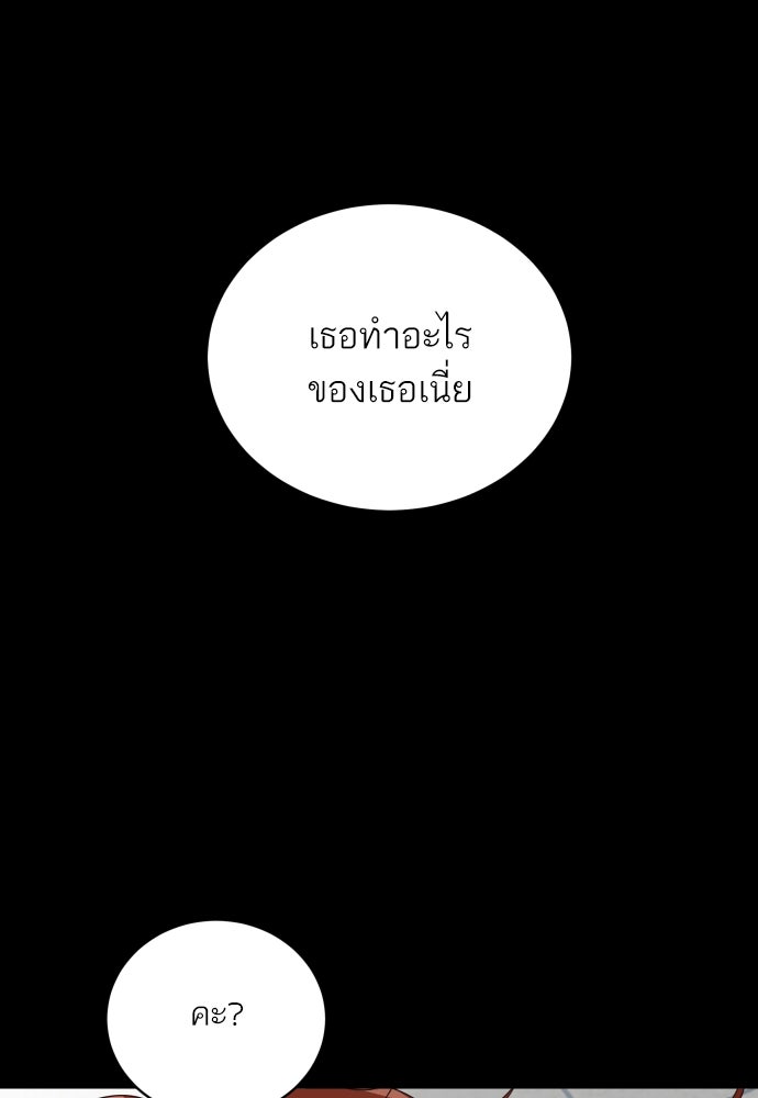 พี่น้องบ้านแกสิ - หน้า 1