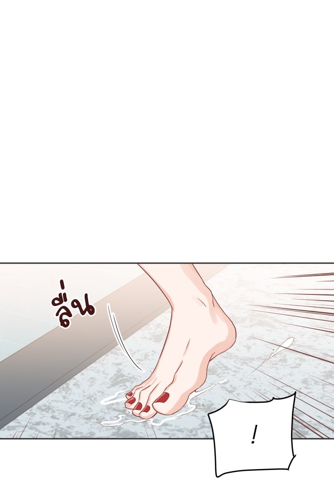 พี่น้องบ้านแกสิ - หน้า 107