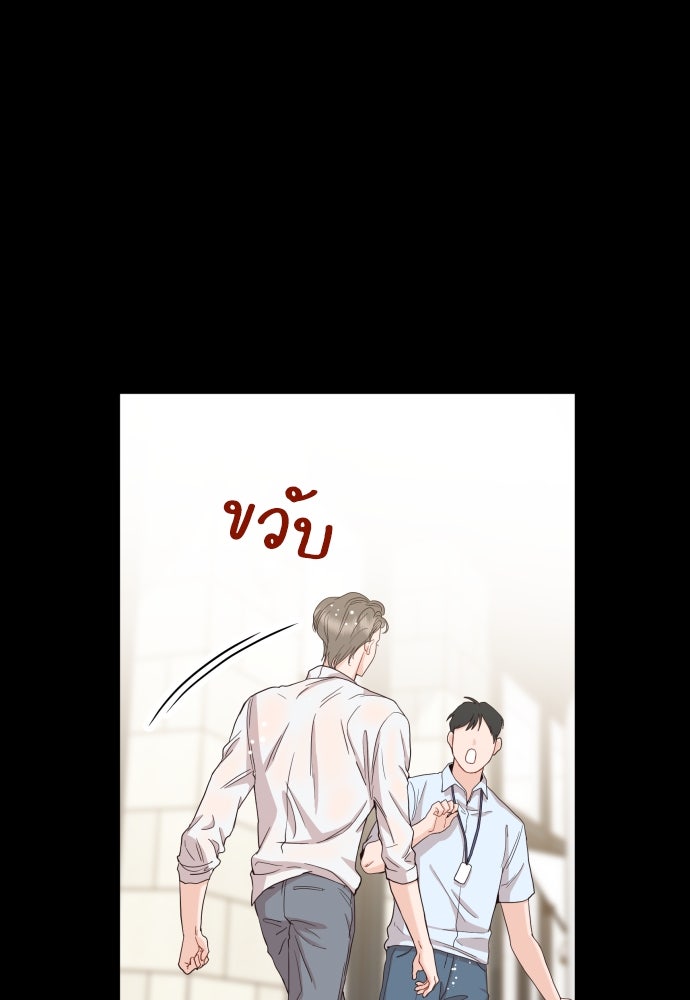 พี่น้องบ้านแกสิ - หน้า 11