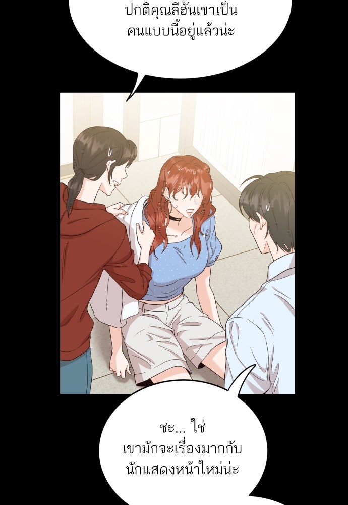 พี่น้องบ้านแกสิ - หน้า 13