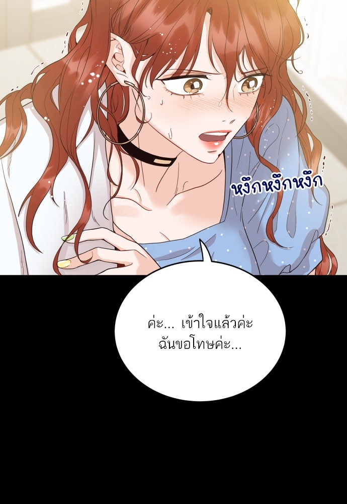 พี่น้องบ้านแกสิ - หน้า 15