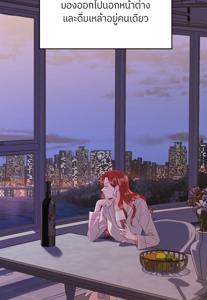 พี่น้องบ้านแกสิ - หน้า 40