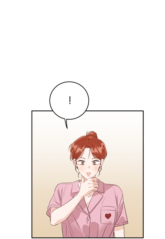 พี่น้องบ้านแกสิ - หน้า 43