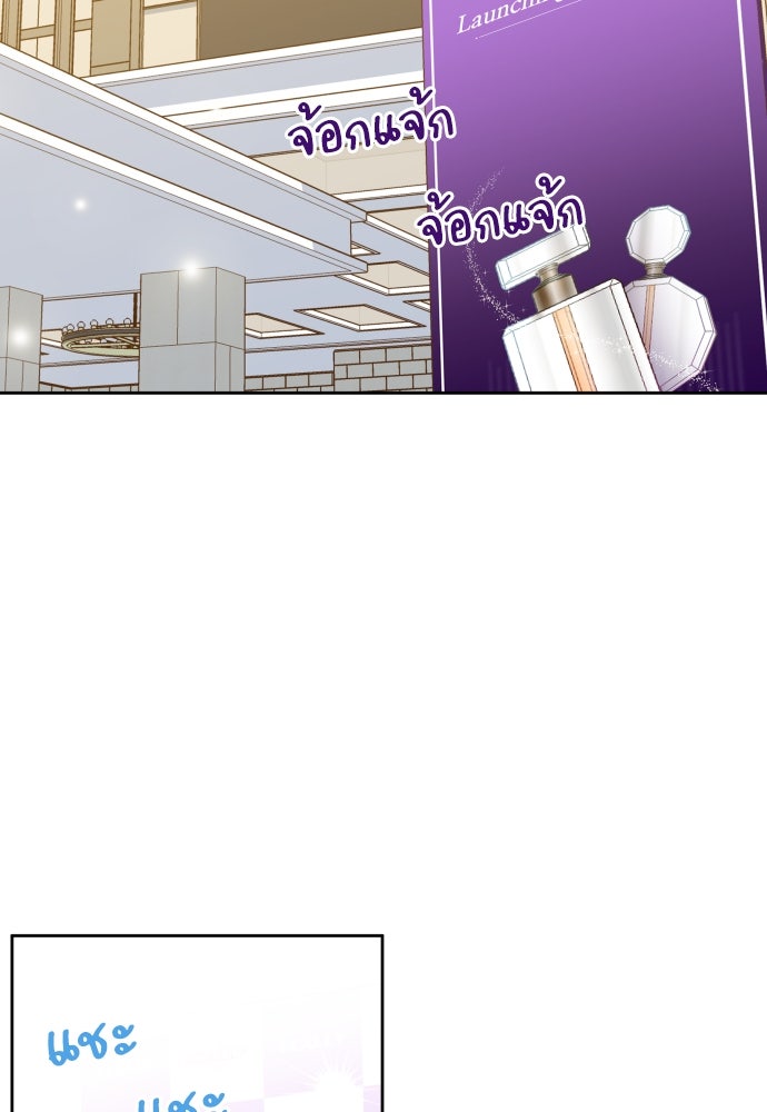 พี่น้องบ้านแกสิ - หน้า 52