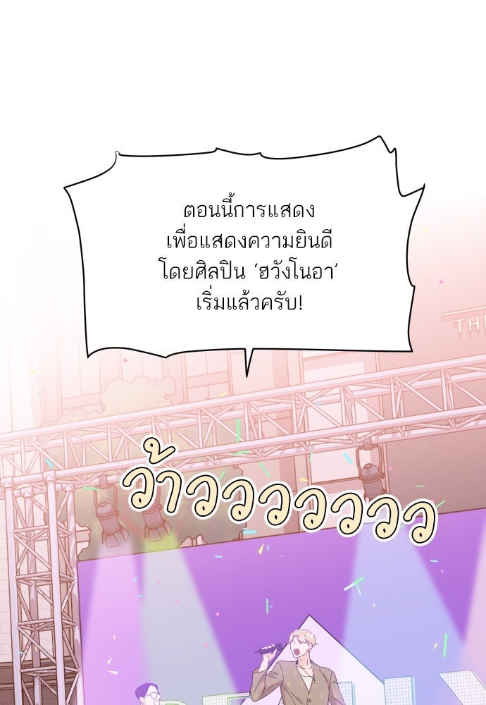 พี่น้องบ้านแกสิ - หน้า 64