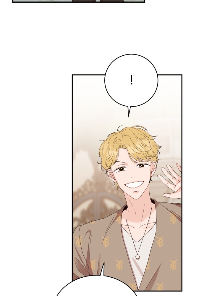 พี่น้องบ้านแกสิ - หน้า 81