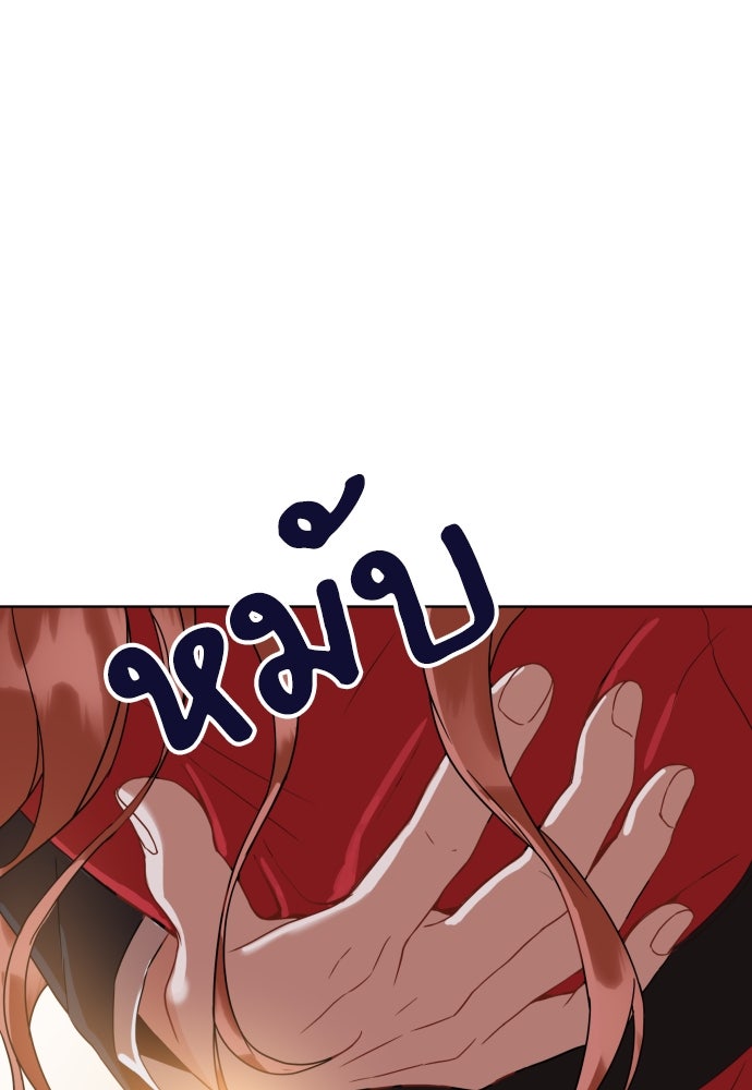 พี่น้องบ้านแกสิ - หน้า 1