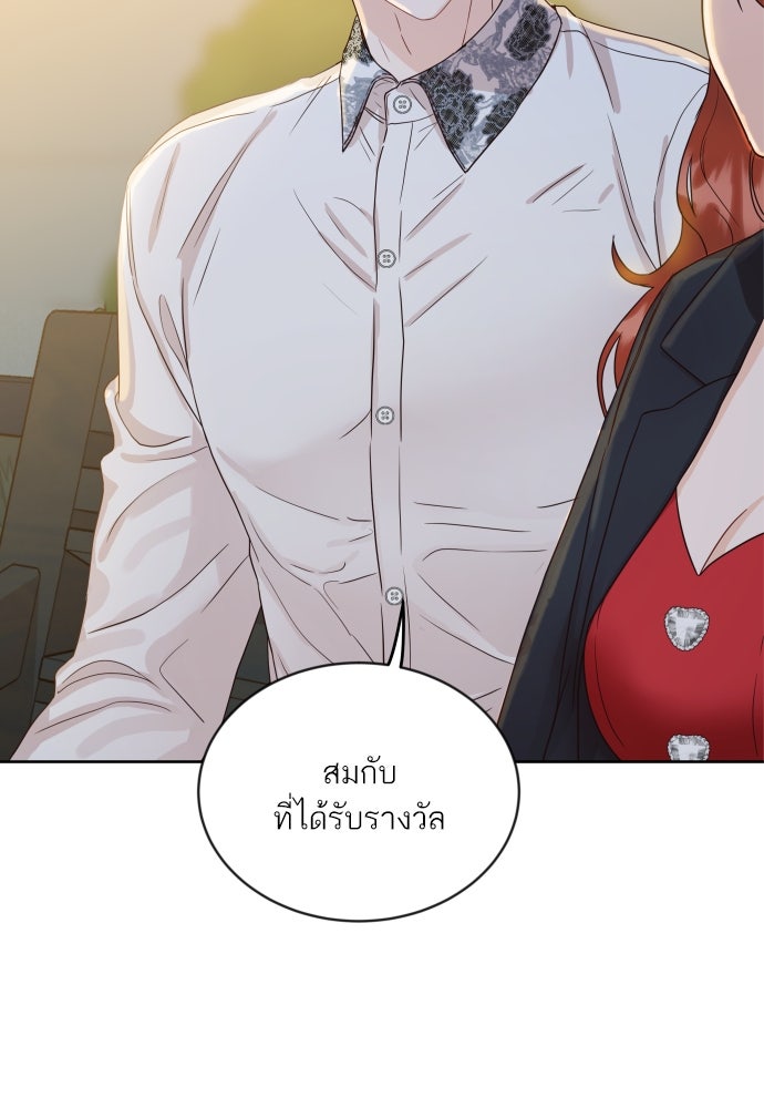 พี่น้องบ้านแกสิ - หน้า 30