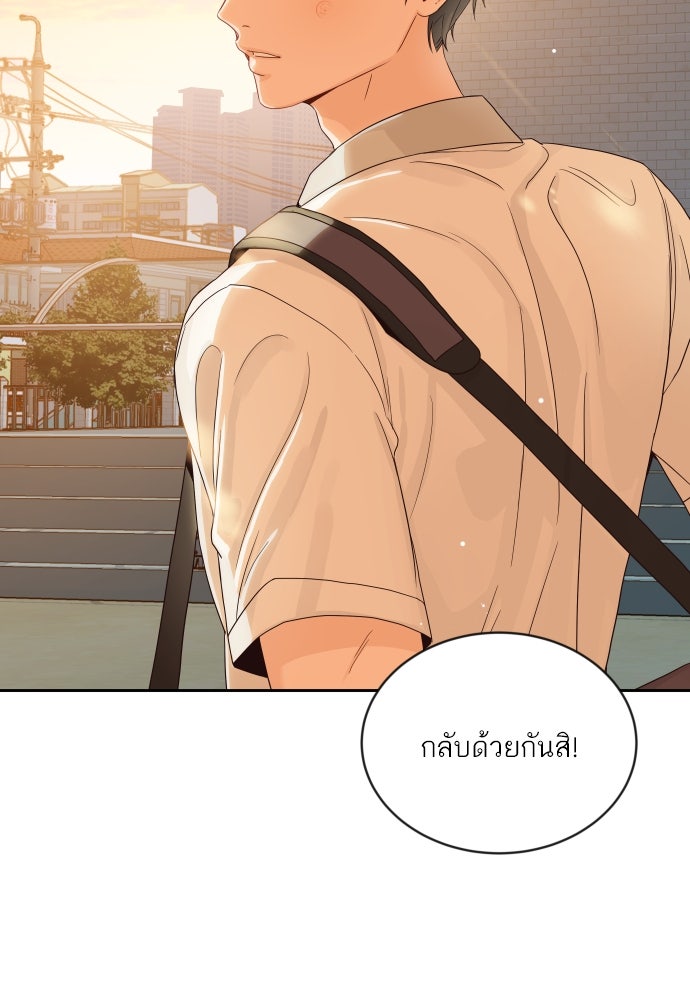พี่น้องบ้านแกสิ - หน้า 40