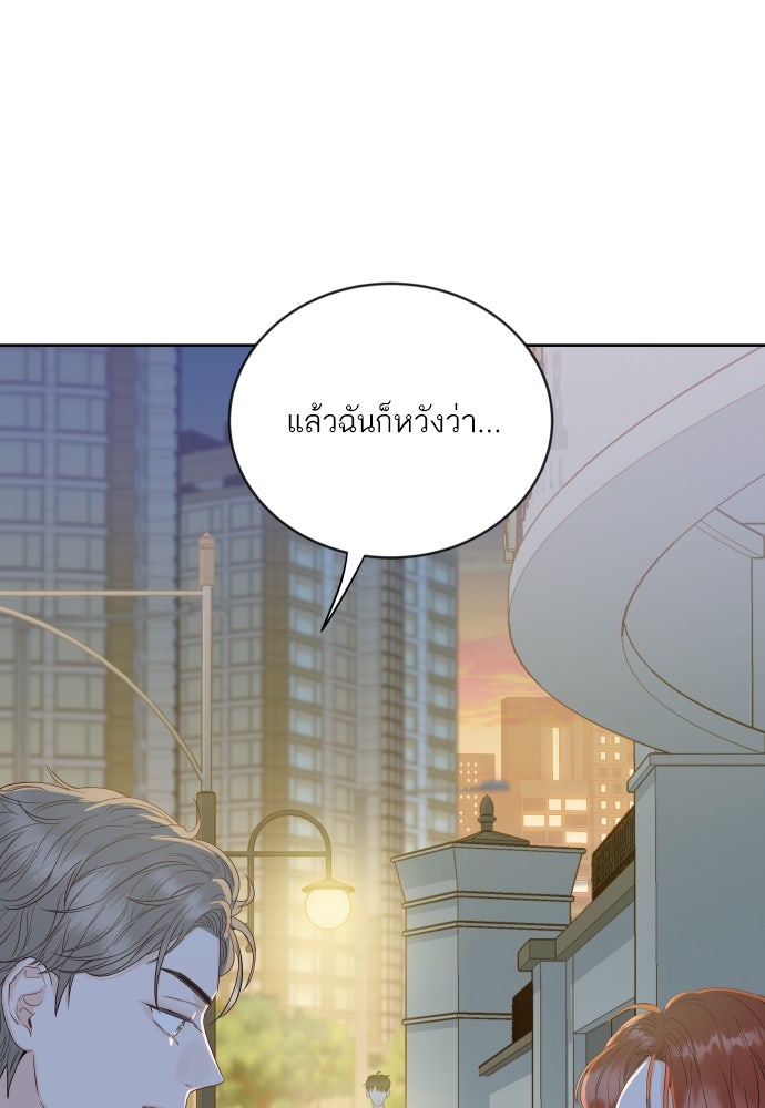พี่น้องบ้านแกสิ - หน้า 1