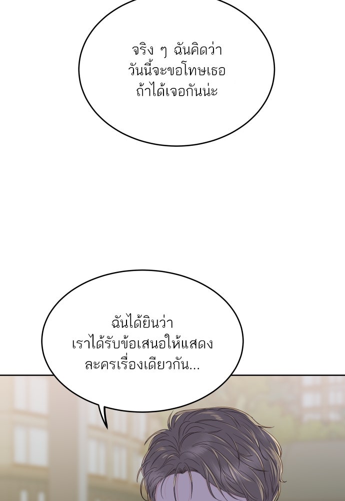พี่น้องบ้านแกสิ - หน้า 11