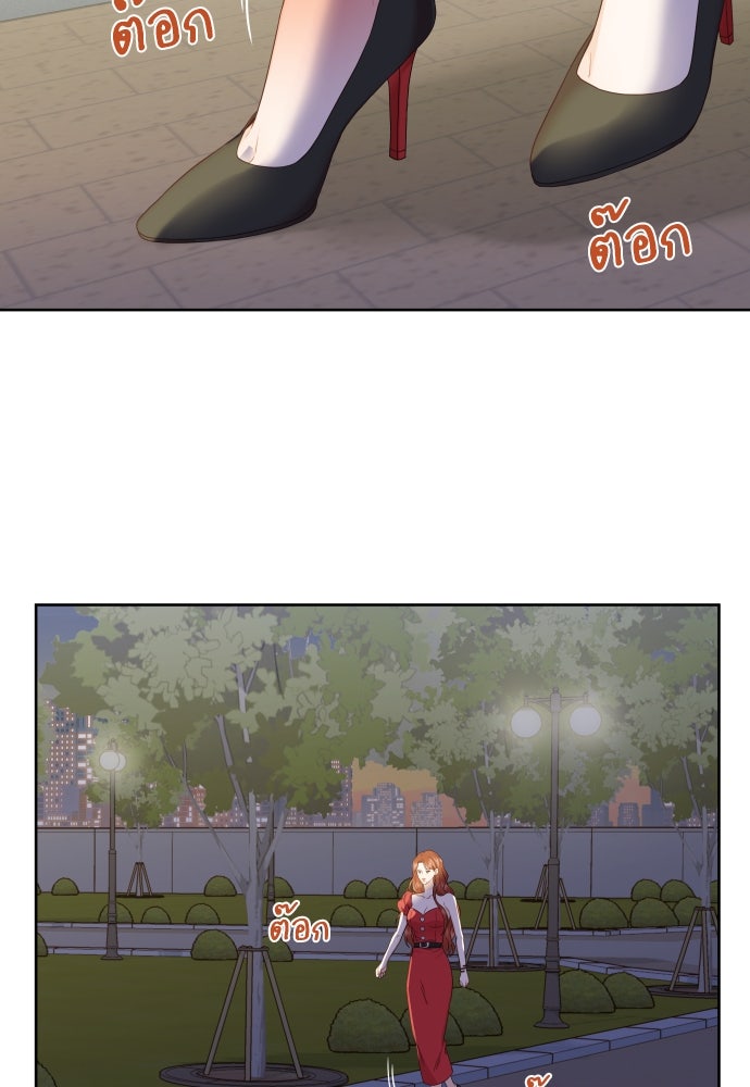 พี่น้องบ้านแกสิ - หน้า 18