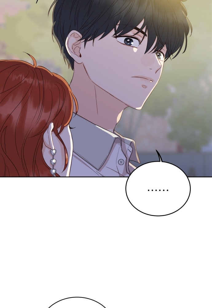 พี่น้องบ้านแกสิ - หน้า 46