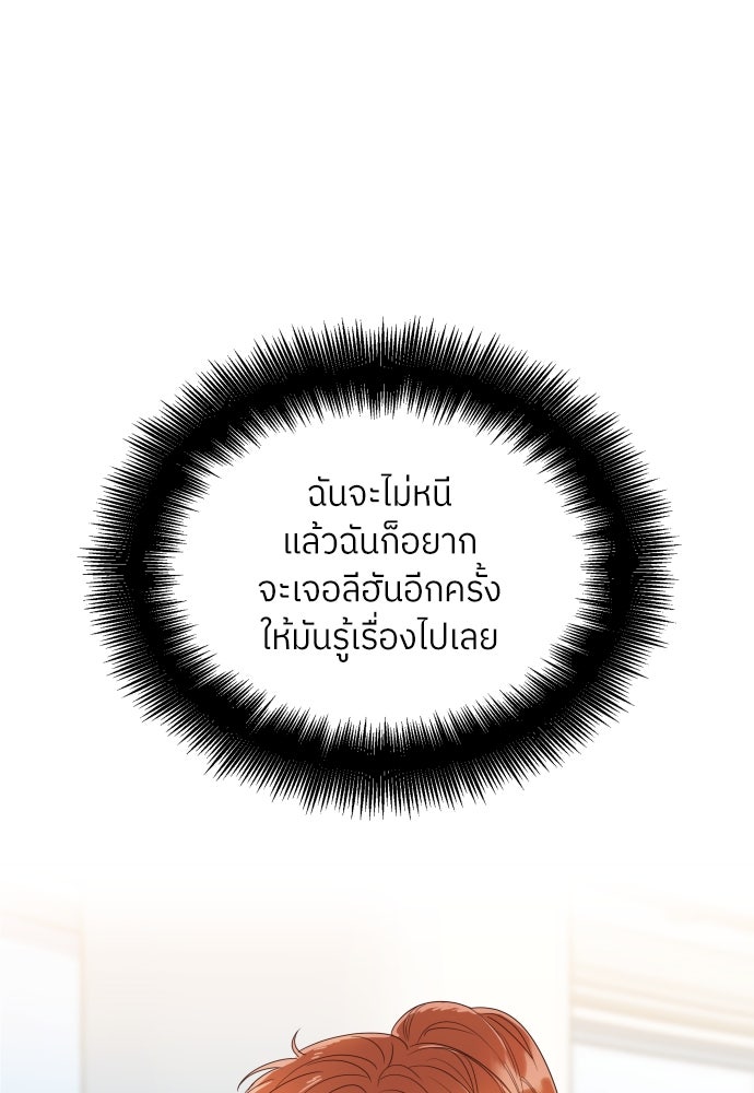 พี่น้องบ้านแกสิ - หน้า 1