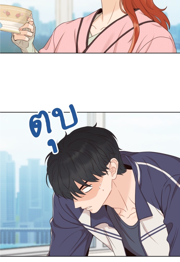 พี่น้องบ้านแกสิ - หน้า 7